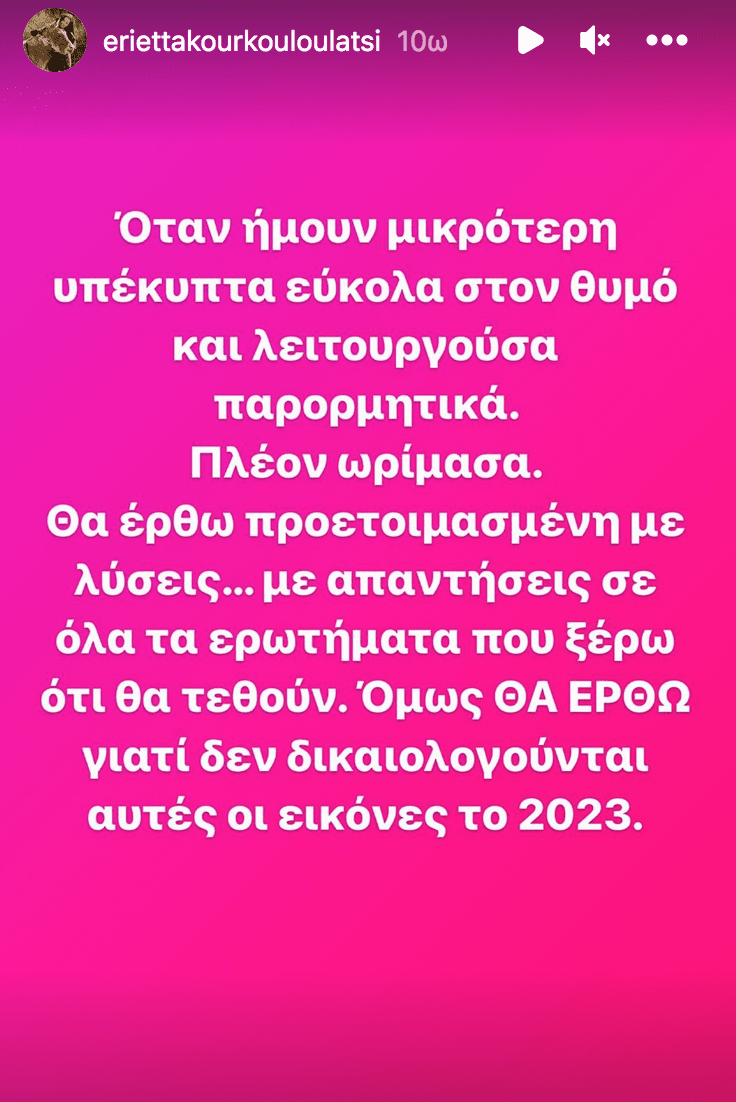 γαϊδουράκια