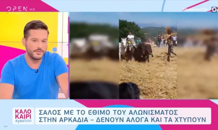 Ένταση