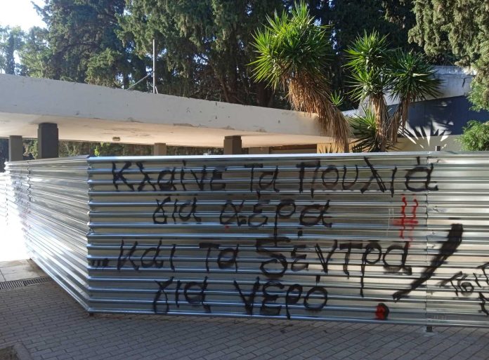 περιόδου