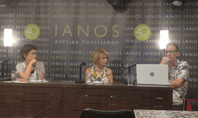 παρουσίαση