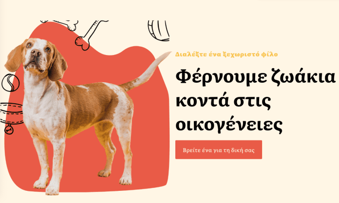 Χίου