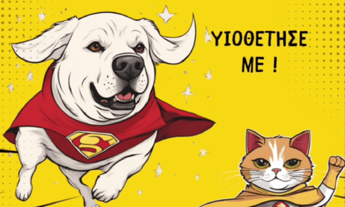 φίλο
