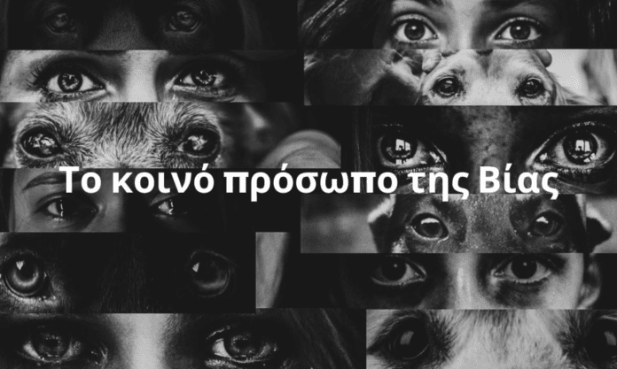 σεμινάριο