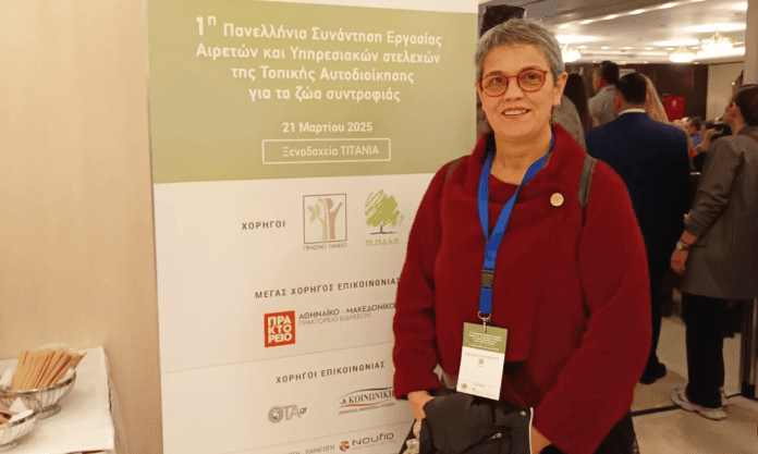 Πανελλήνια