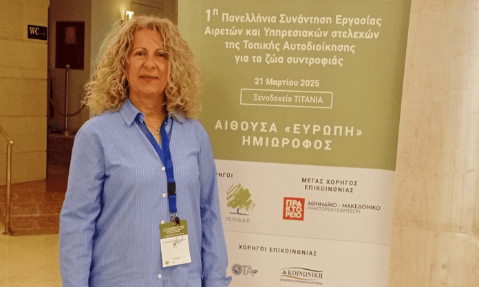 Καλλιόπη