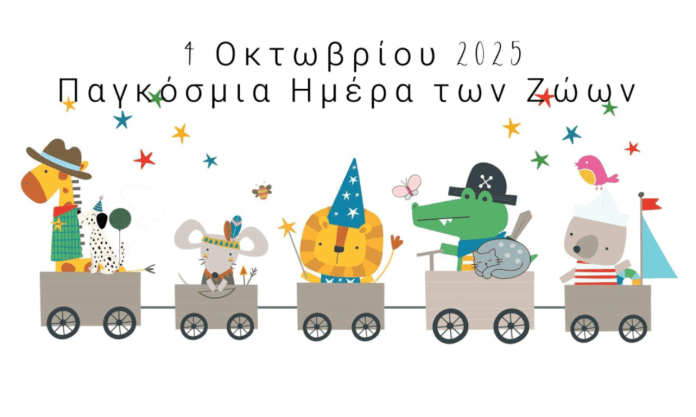 Πάρκο
